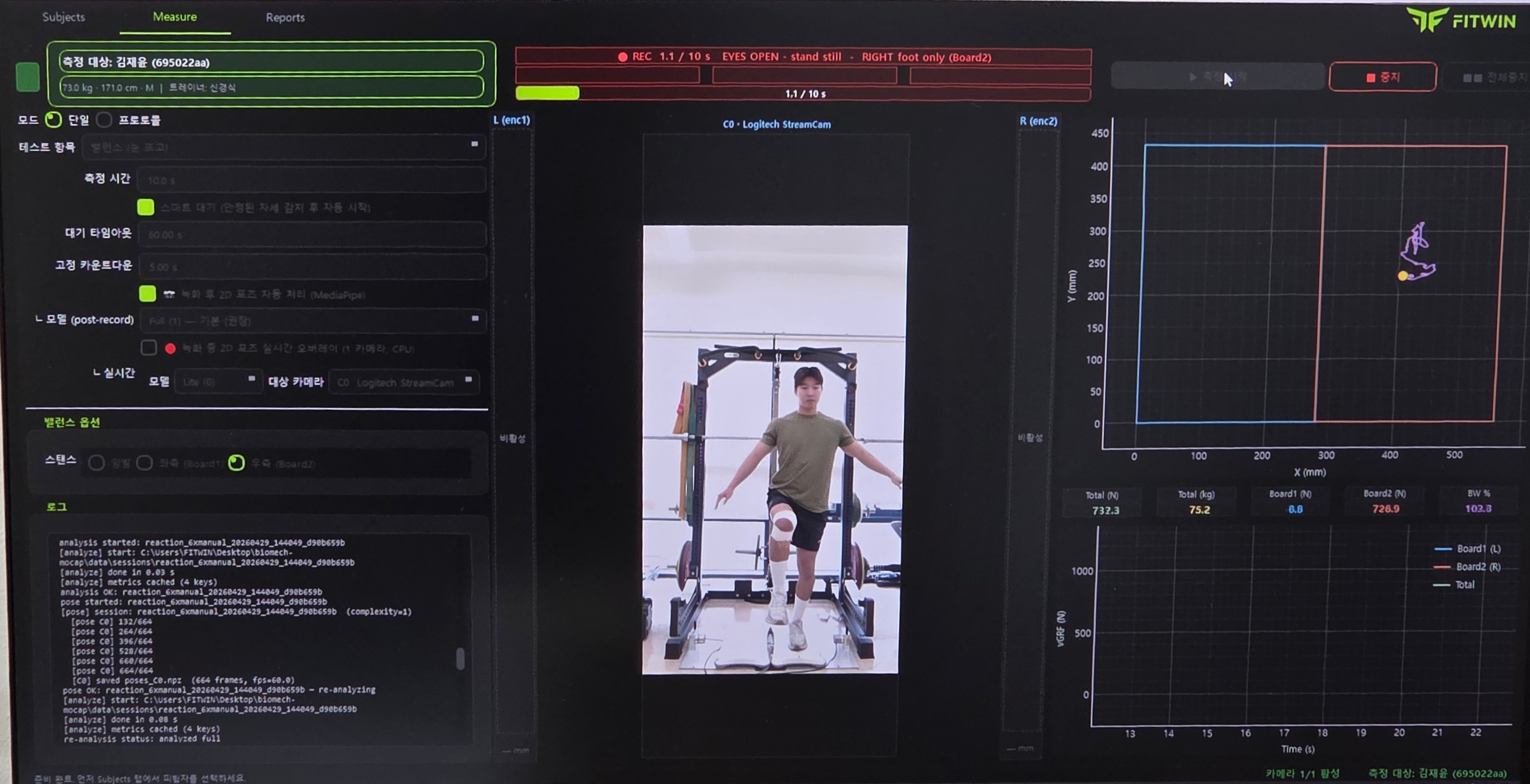 FITWIN Analysis software measuring biomechanics in real time